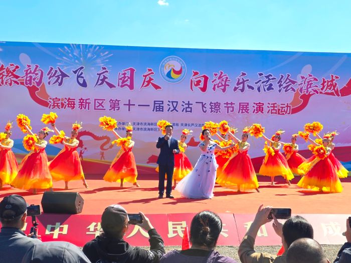 濱海新區第十一屆漢沽飛镲節展演活動舉行